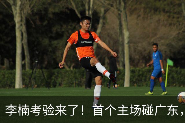 李楠考验来了！首个主场碰广东，3外援+周琦赵睿组强阵冲冠军，附首钢完整赛程